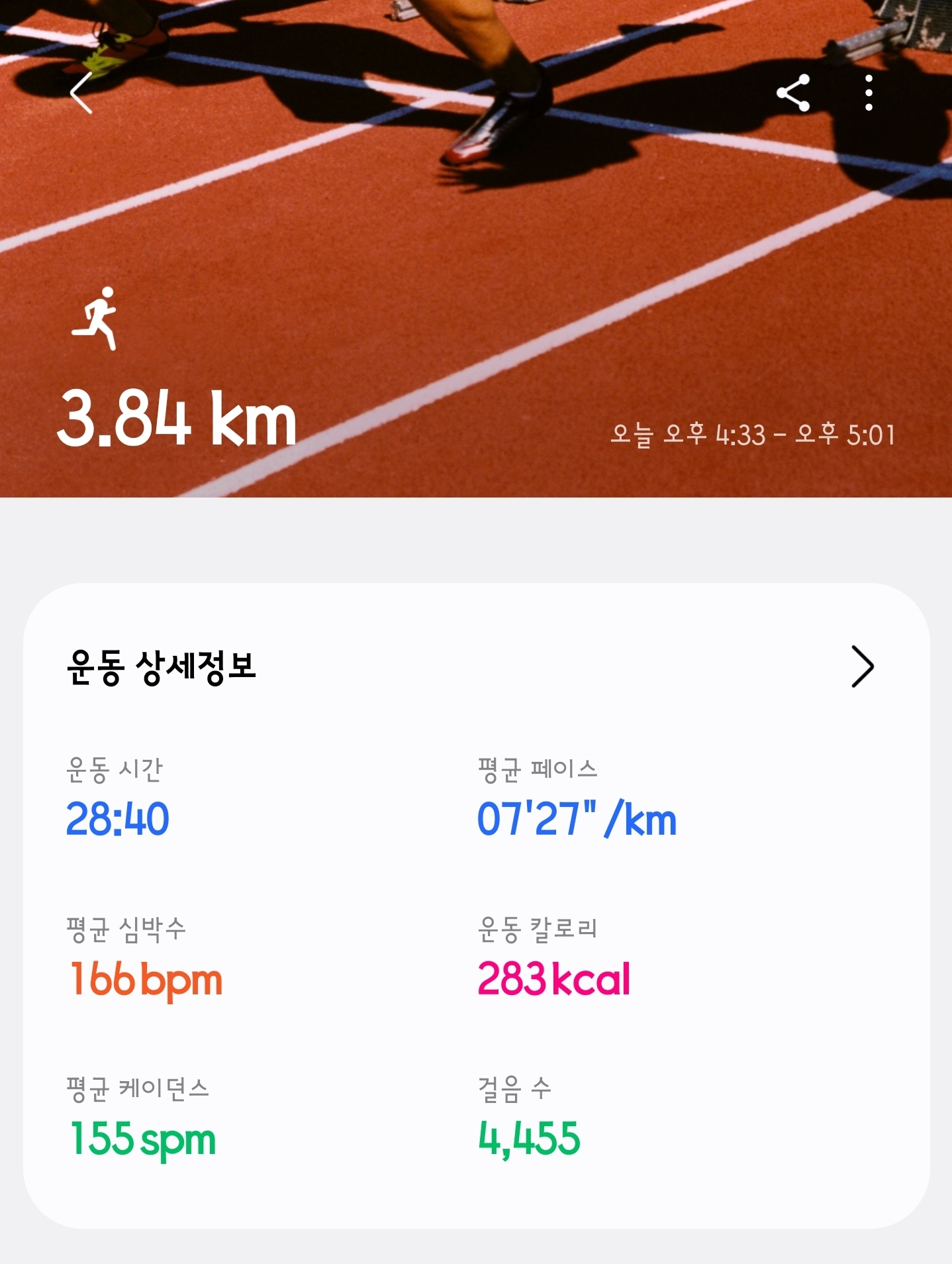 컨텐트 이미지
